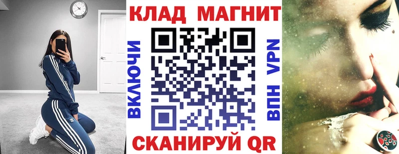 Где купить Астрахань Alpha-PVP  МЕФ  Псилоцибиновые грибы  Кокаин  Гашиш  АМФ 
