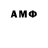 ГАШ AMNESIA HAZE Simon Knock