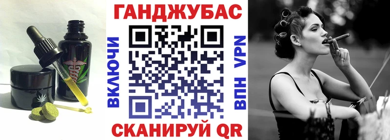Canna-Cookies конопля мориарти формула Астрахань
