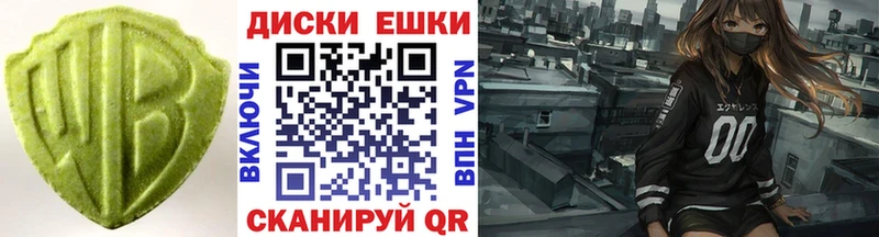 даркнет сайт  ОМГ ОМГ как зайти  Экстази XTC  Астрахань 