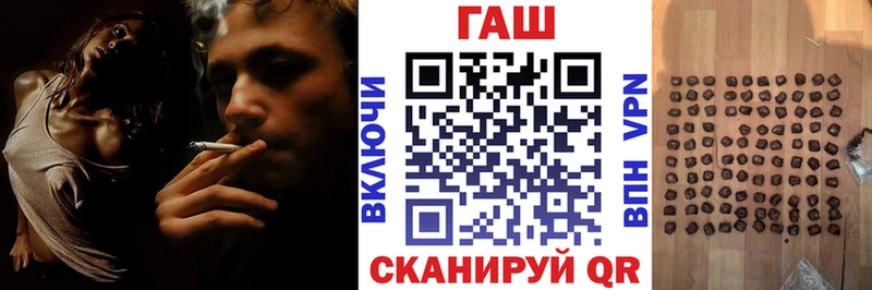 ГАШ Premium  Астрахань 