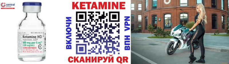 Кетамин VHQ  blacksprut ссылка  Астрахань 