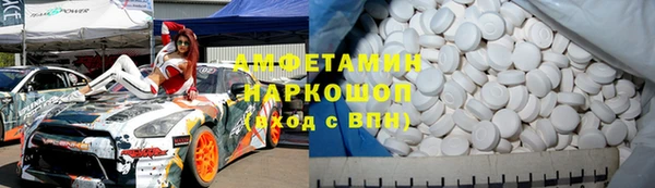 ALPHA-PVP Волоколамск
