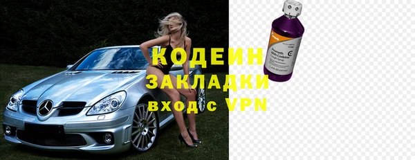 ALPHA-PVP Волоколамск