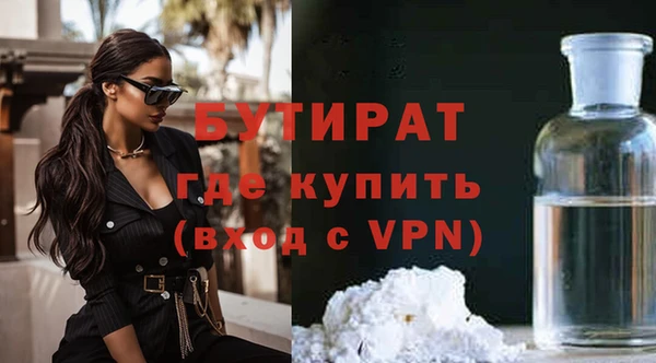 спиды Володарск