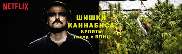 ALPHA-PVP Волоколамск