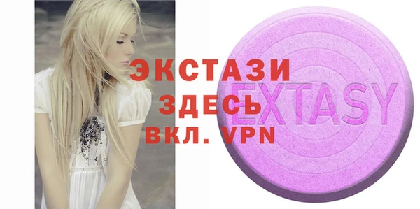 спиды Володарск