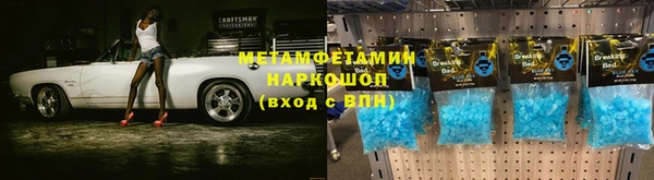 ALPHA-PVP Волоколамск