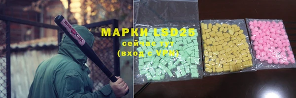 спиды Володарск