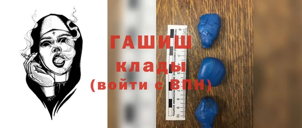 спиды Володарск