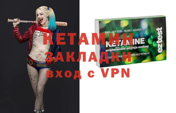 ALPHA-PVP Волоколамск