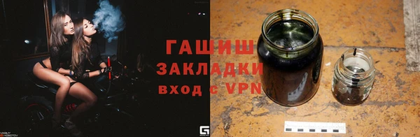 ALPHA-PVP Волоколамск