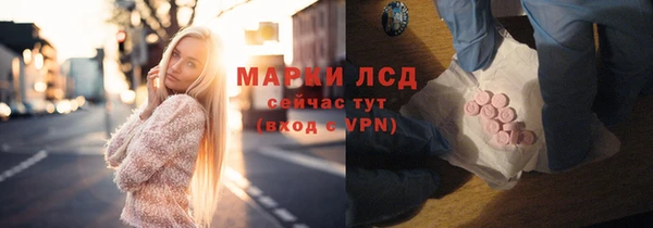 ALPHA-PVP Волоколамск
