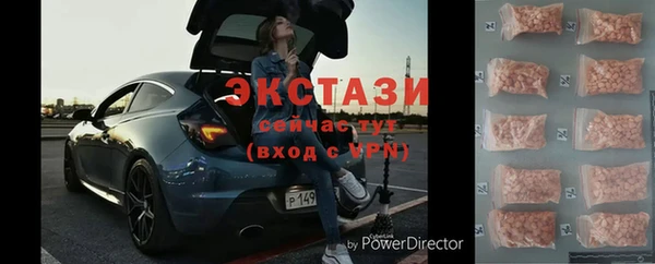 спиды Володарск