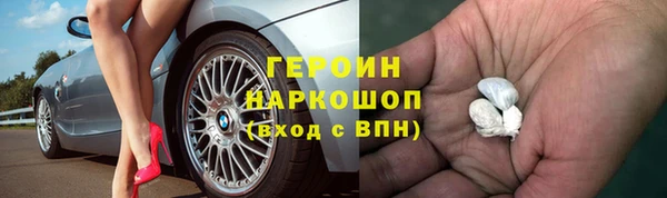 спиды Володарск
