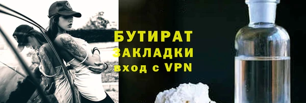 ALPHA-PVP Волоколамск