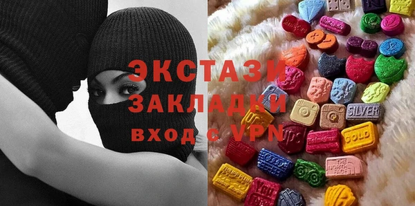 спиды Володарск