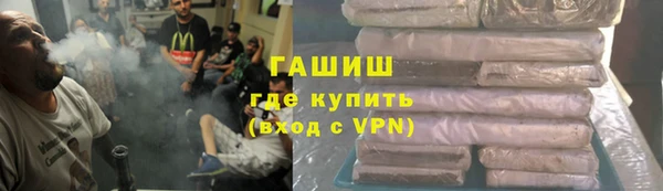 ALPHA-PVP Волоколамск