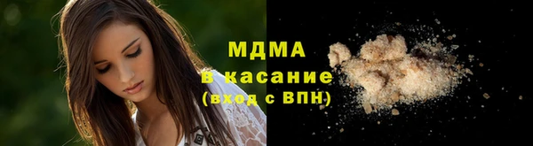 спиды Володарск