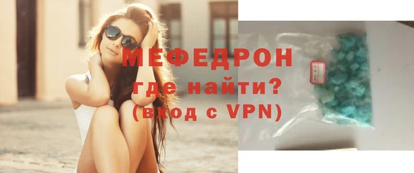 ALPHA-PVP Волоколамск