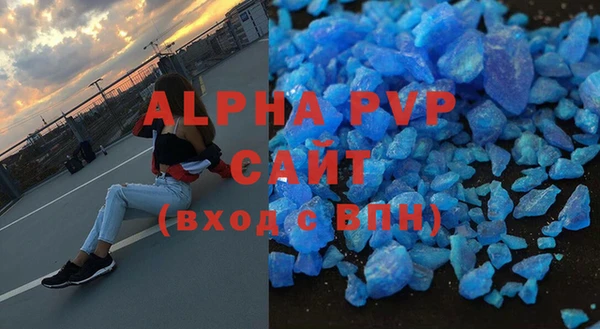 спиды Володарск