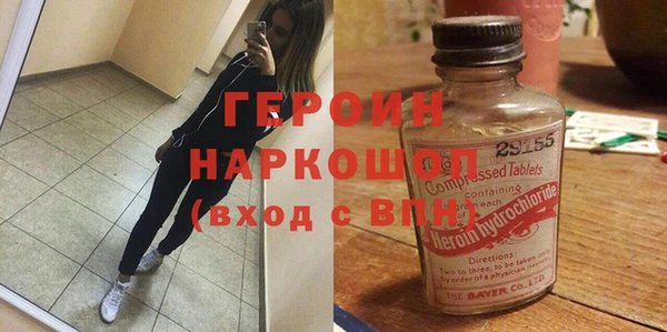 спиды Володарск