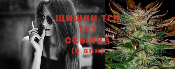 ALPHA-PVP Волоколамск