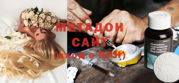 ALPHA-PVP Волоколамск