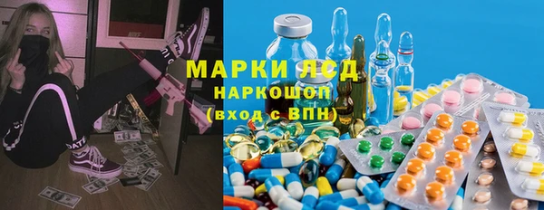 спиды Володарск
