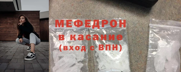 ALPHA-PVP Волоколамск