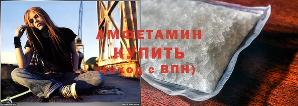 ALPHA-PVP Волоколамск