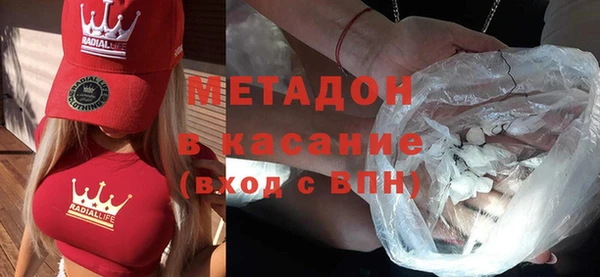 спиды Володарск