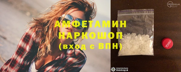 кокс Волосово