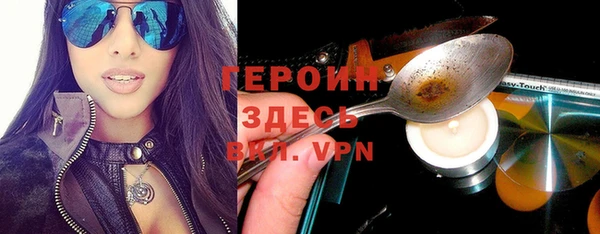 спиды Володарск