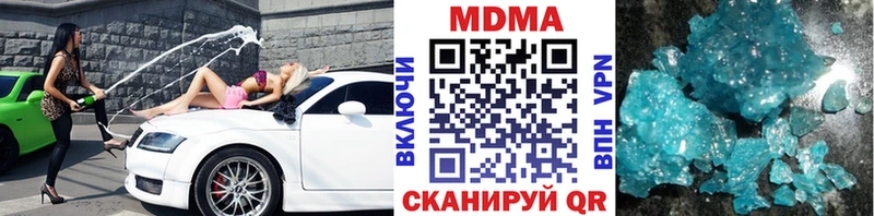 как найти закладки  Астрахань  МДМА кристаллы 