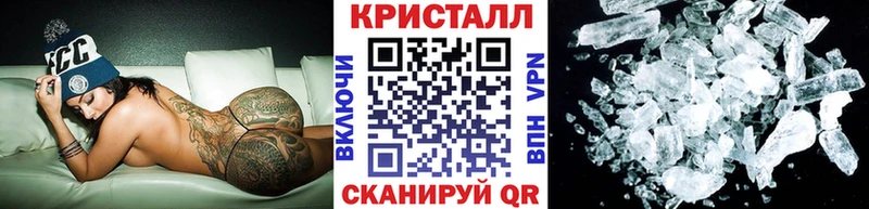 Метамфетамин пудра  Астрахань 
