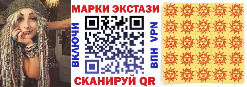 где продают   Астрахань  маркетплейс какой сайт  Марки NBOMe 1,5мг 