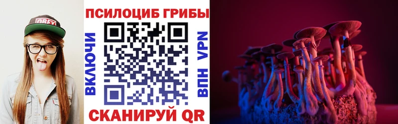 Галлюциногенные грибы мухоморы  Астрахань 
